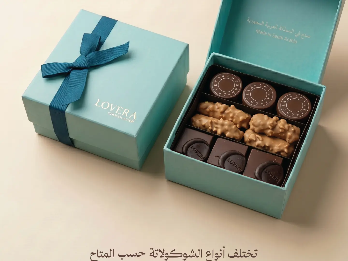 بوكس تيفاني مربع 21 قطعة