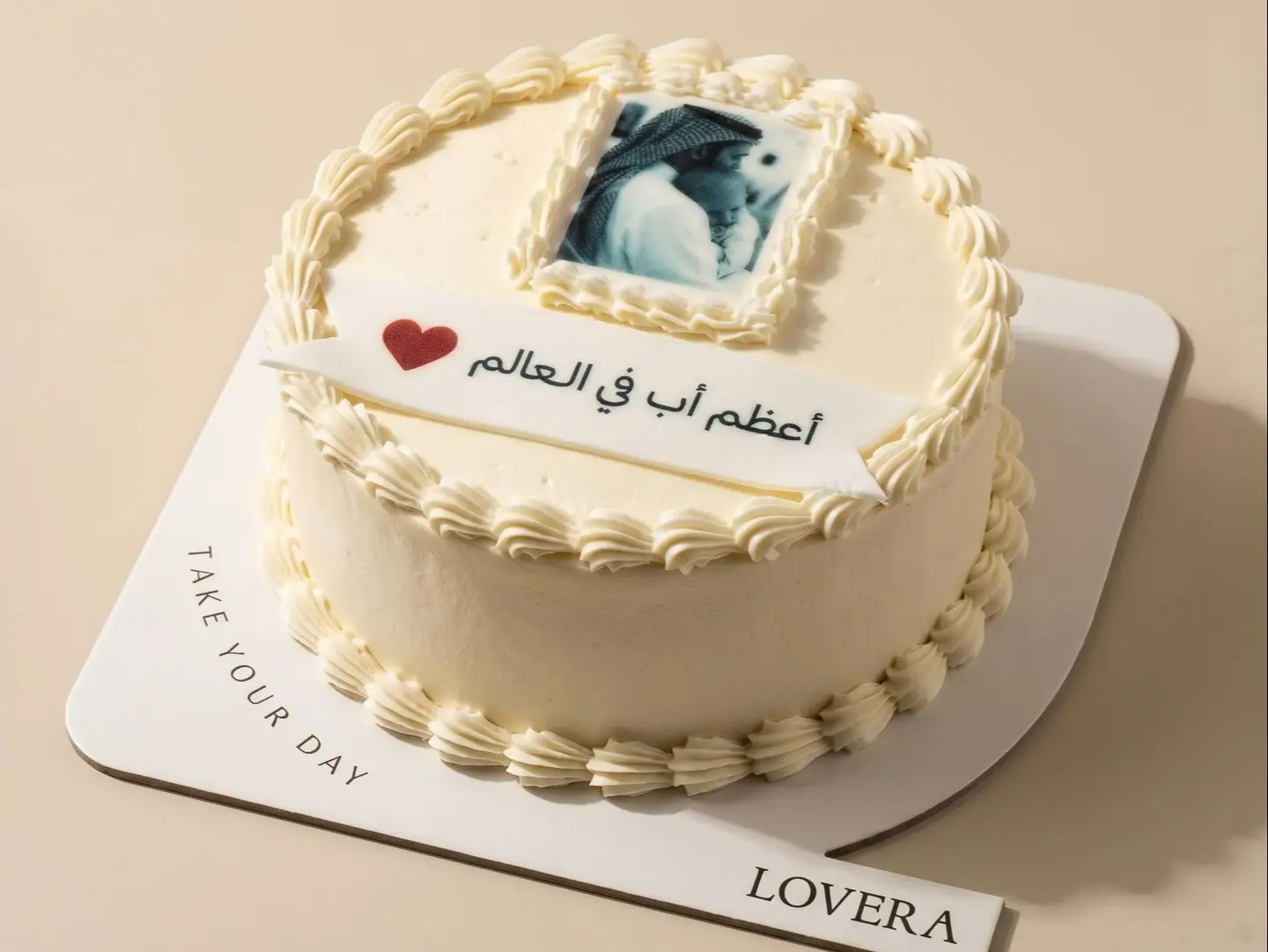 Father Day Cake