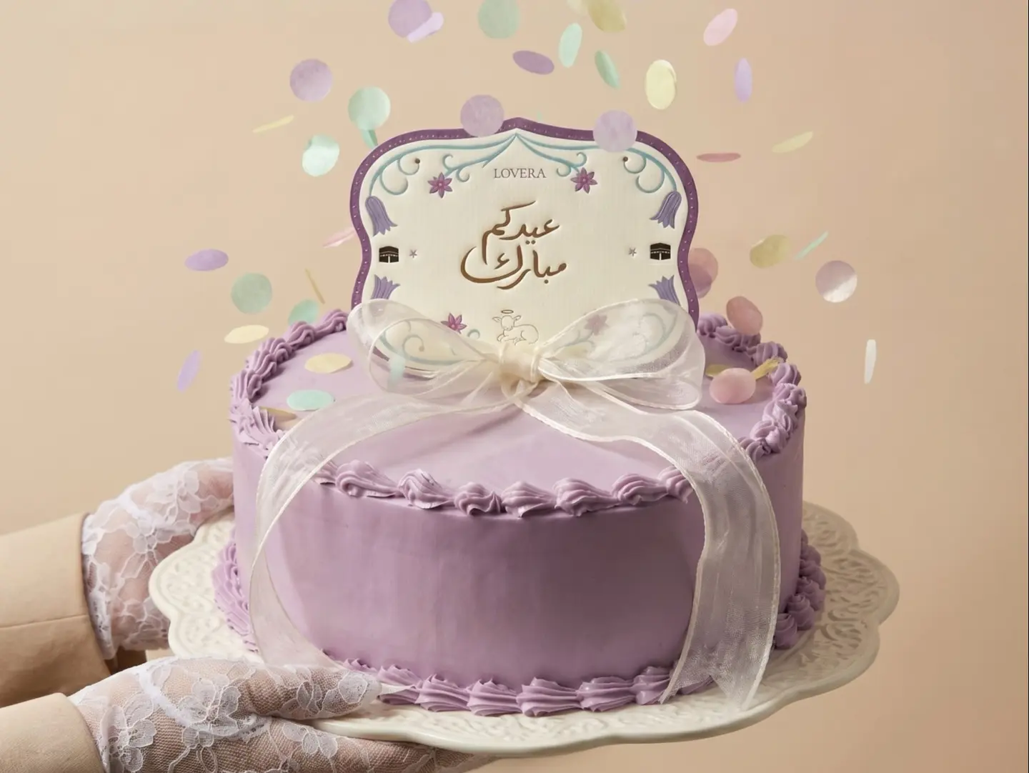 كيكة عيد الاضحى