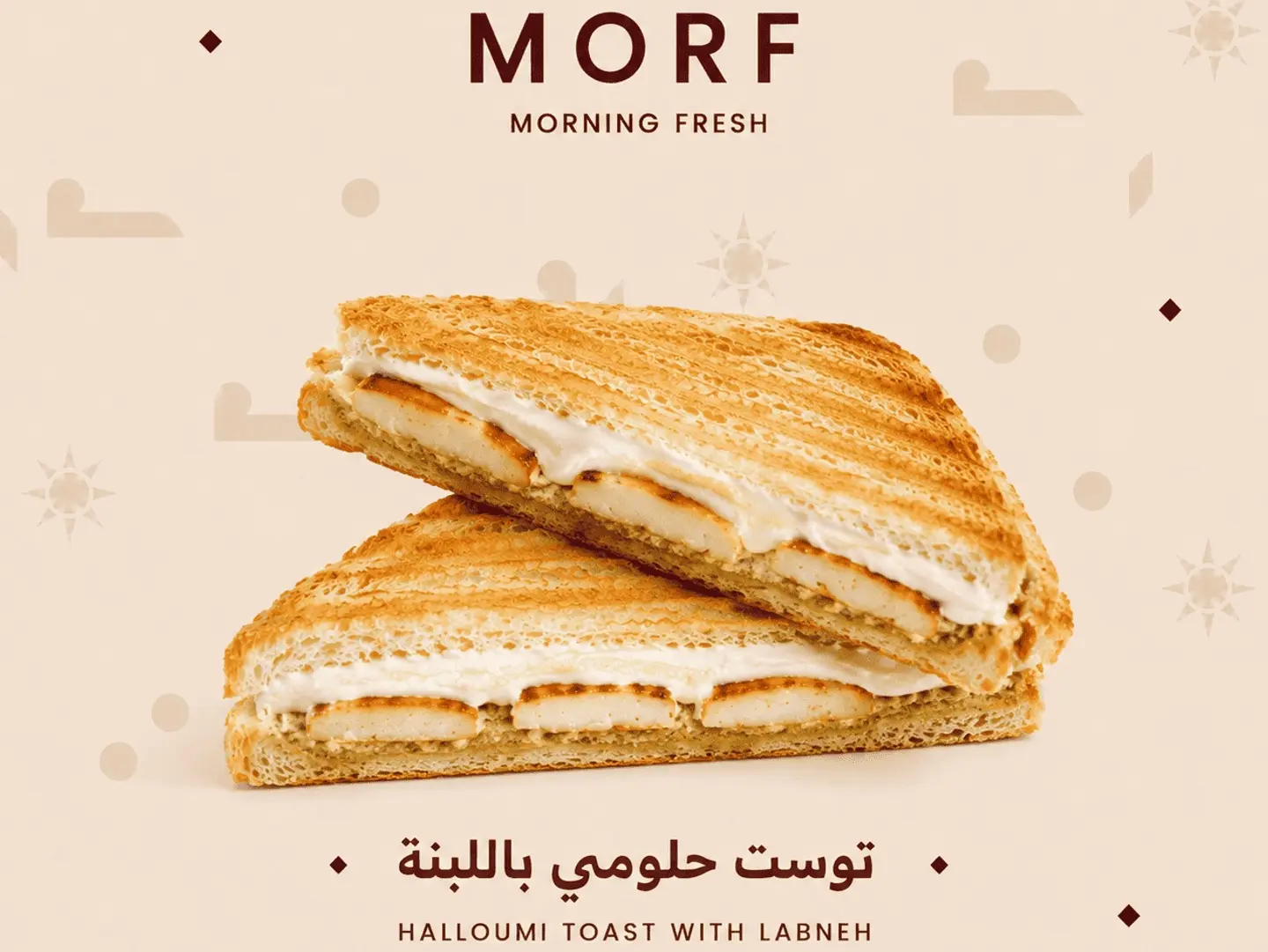 توست حلومي باللبنة