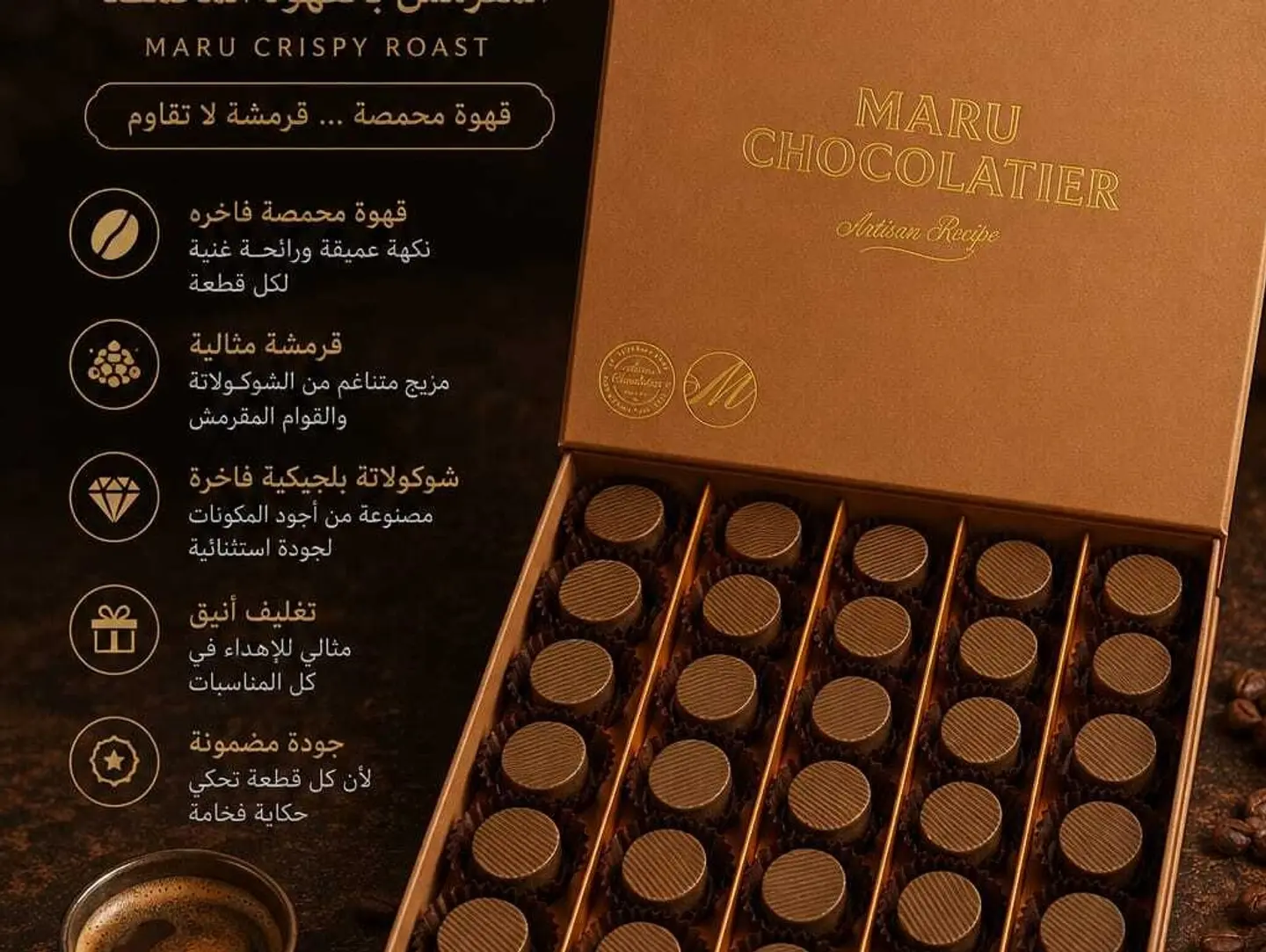 Maru Crispy Roast
