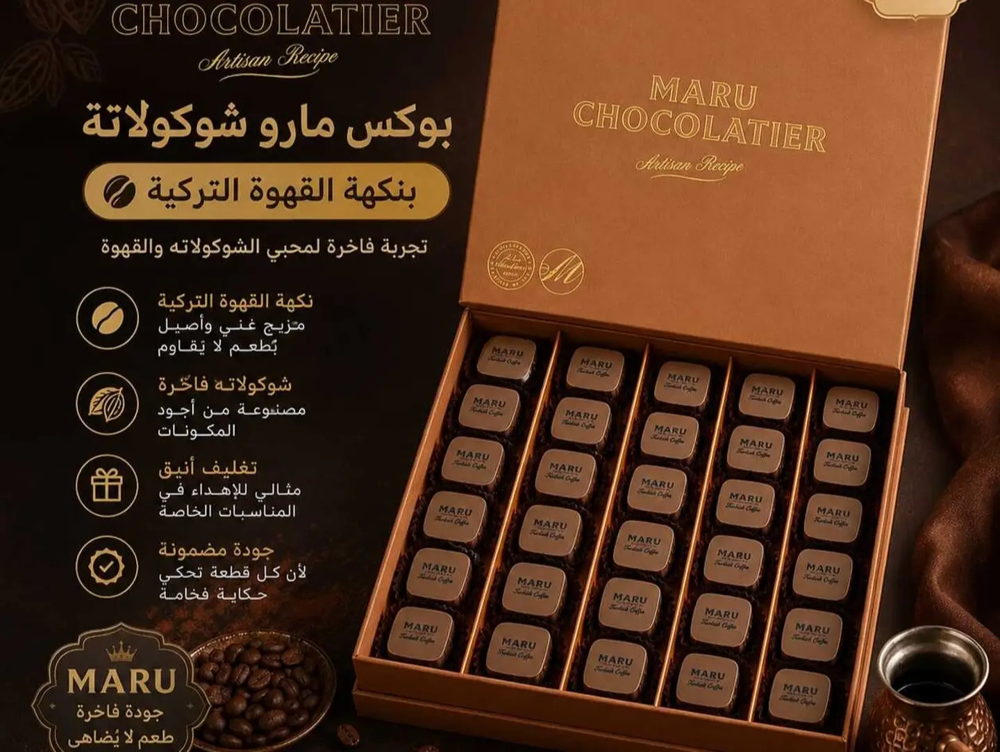 Maru Choco Turk Luxe