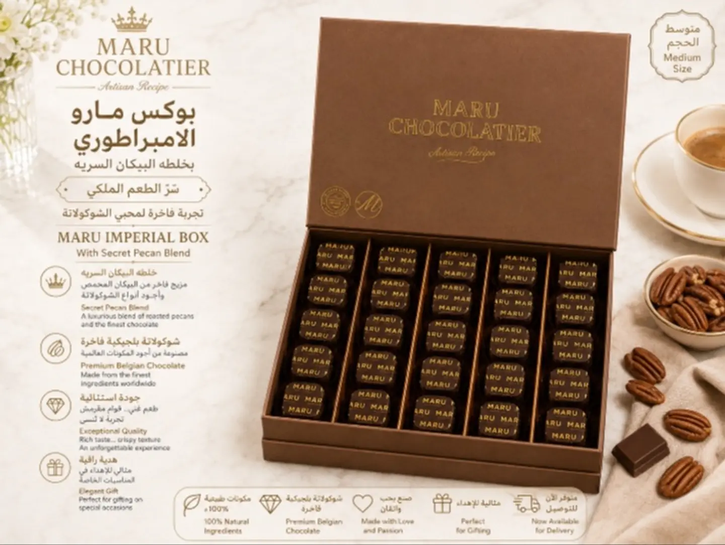 Maru Pecan Praline