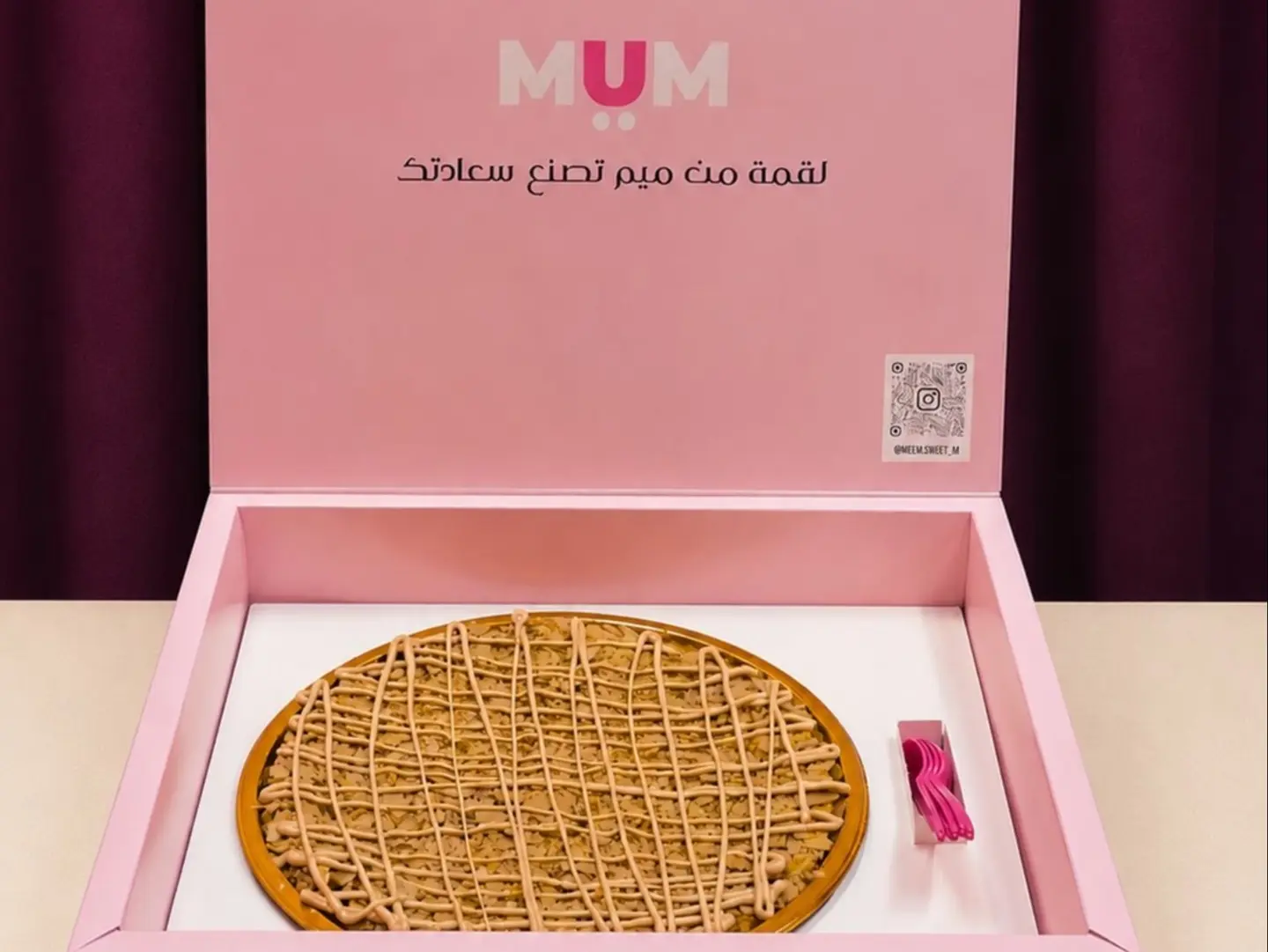 بسبوسة الكندر