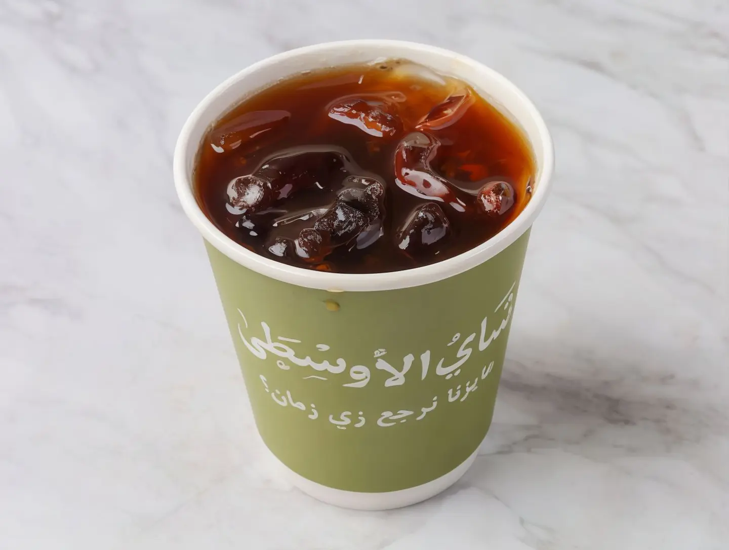Iced Coffee Of The Day