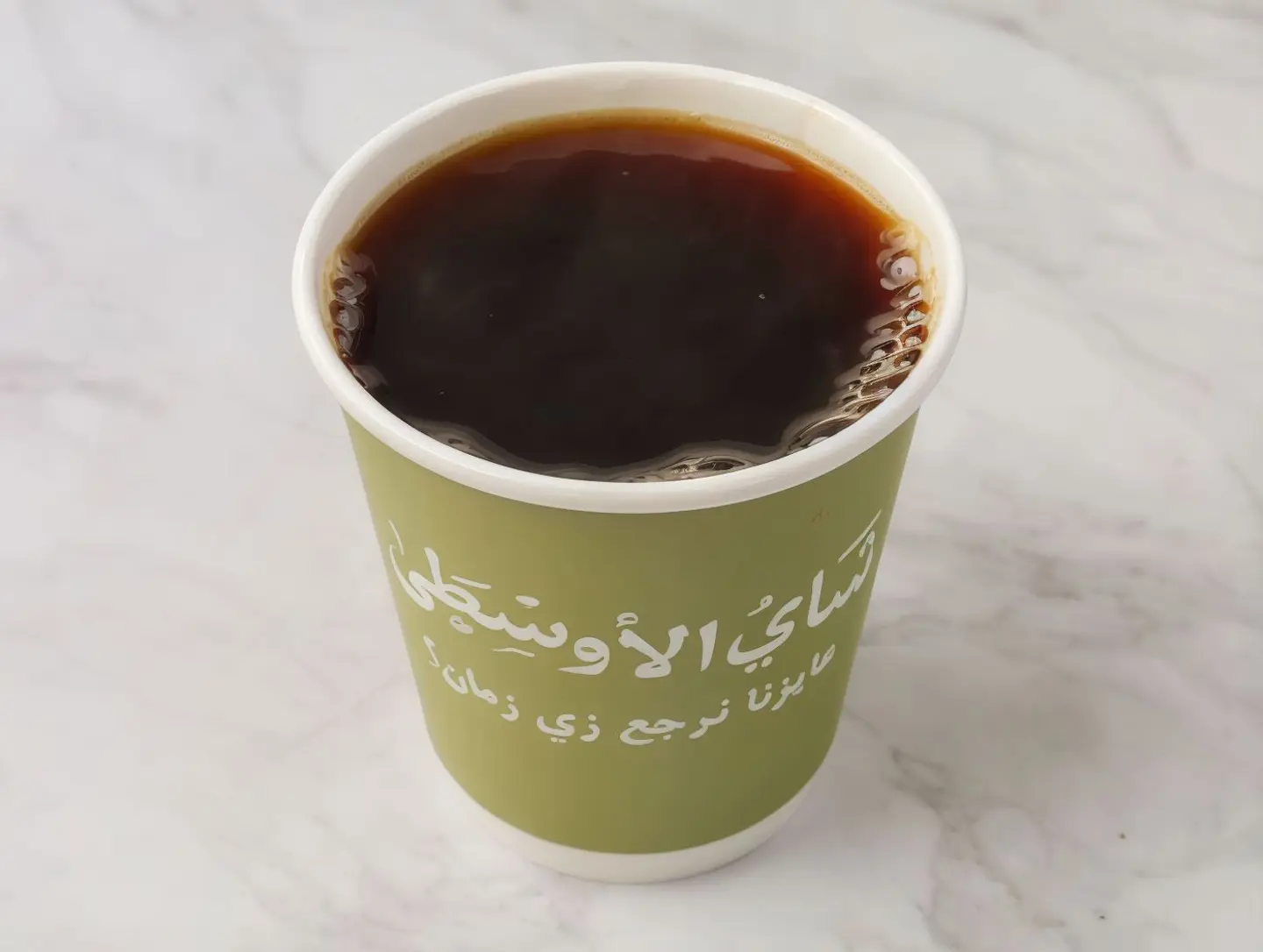 Hot Coffee Of The Day