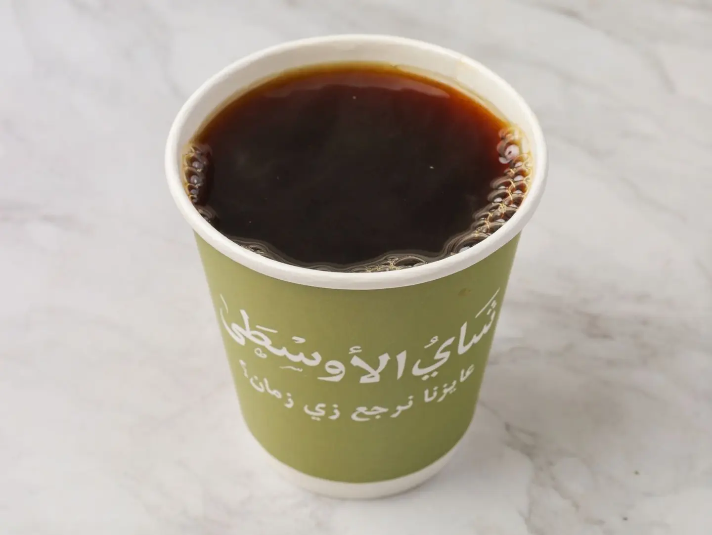 Hot Coffee Of The Day