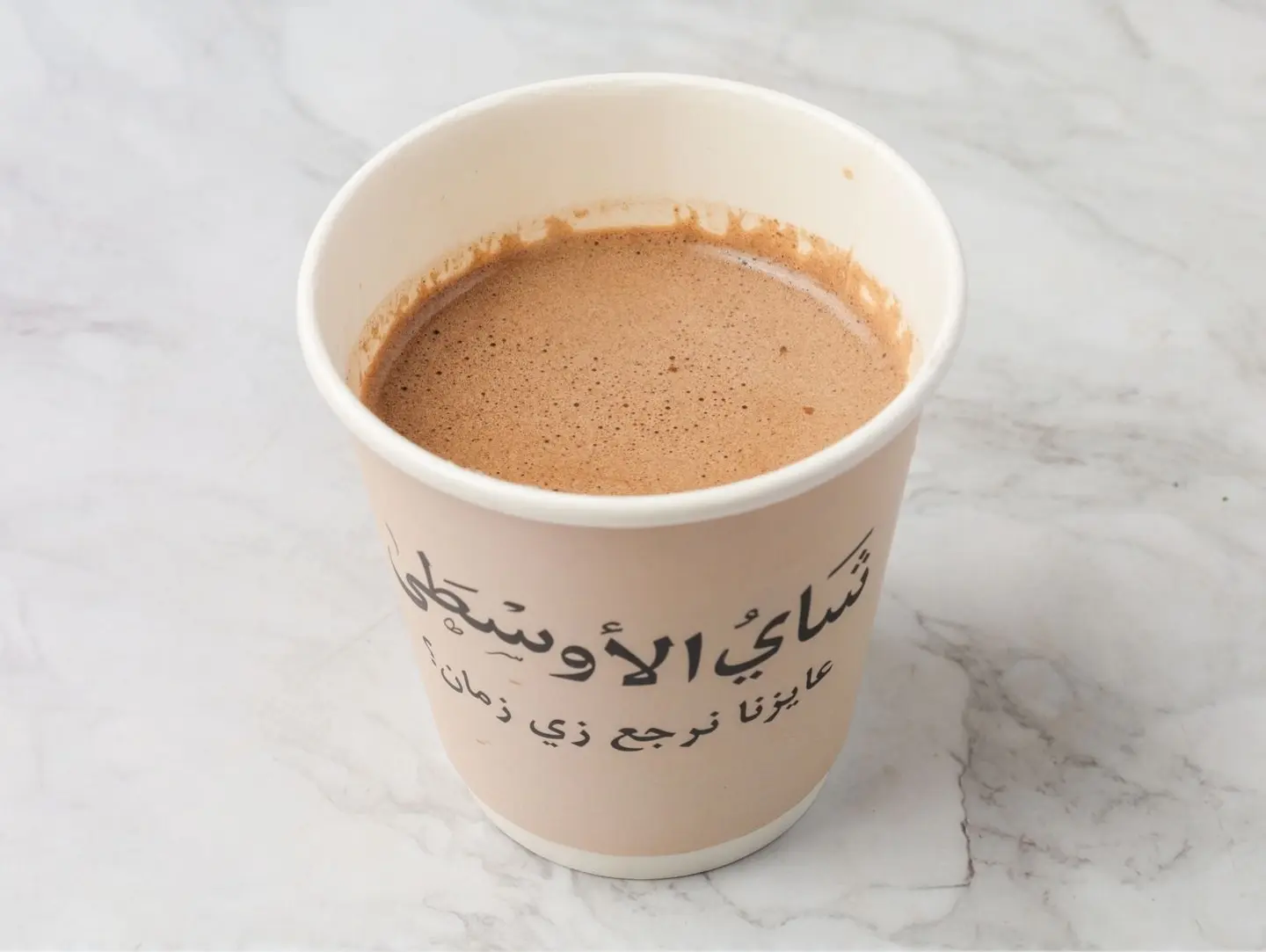 Turkish Coffee With Milk