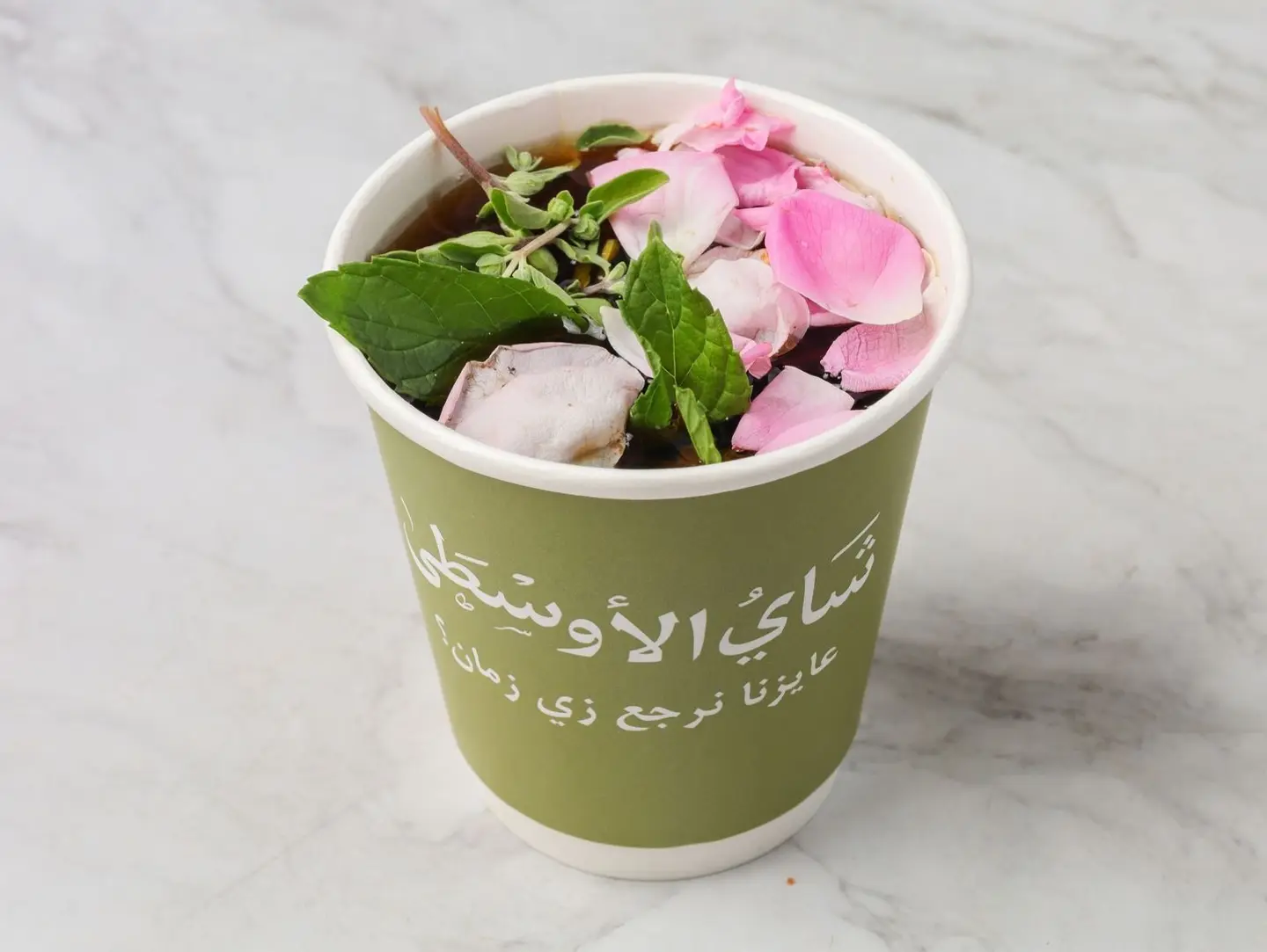 Mixed Tea Leaves
