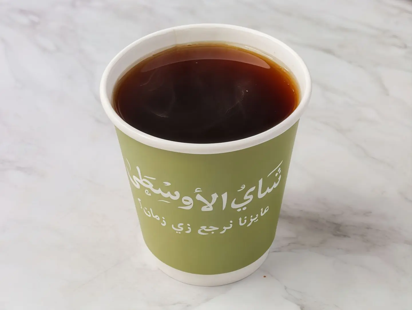 Koshari Tea