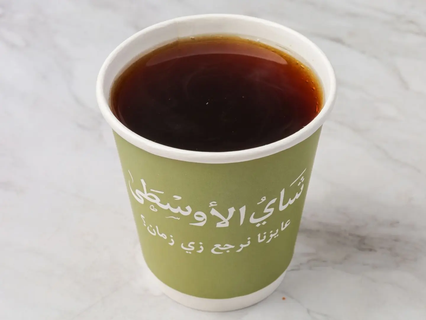 Koshari Tea