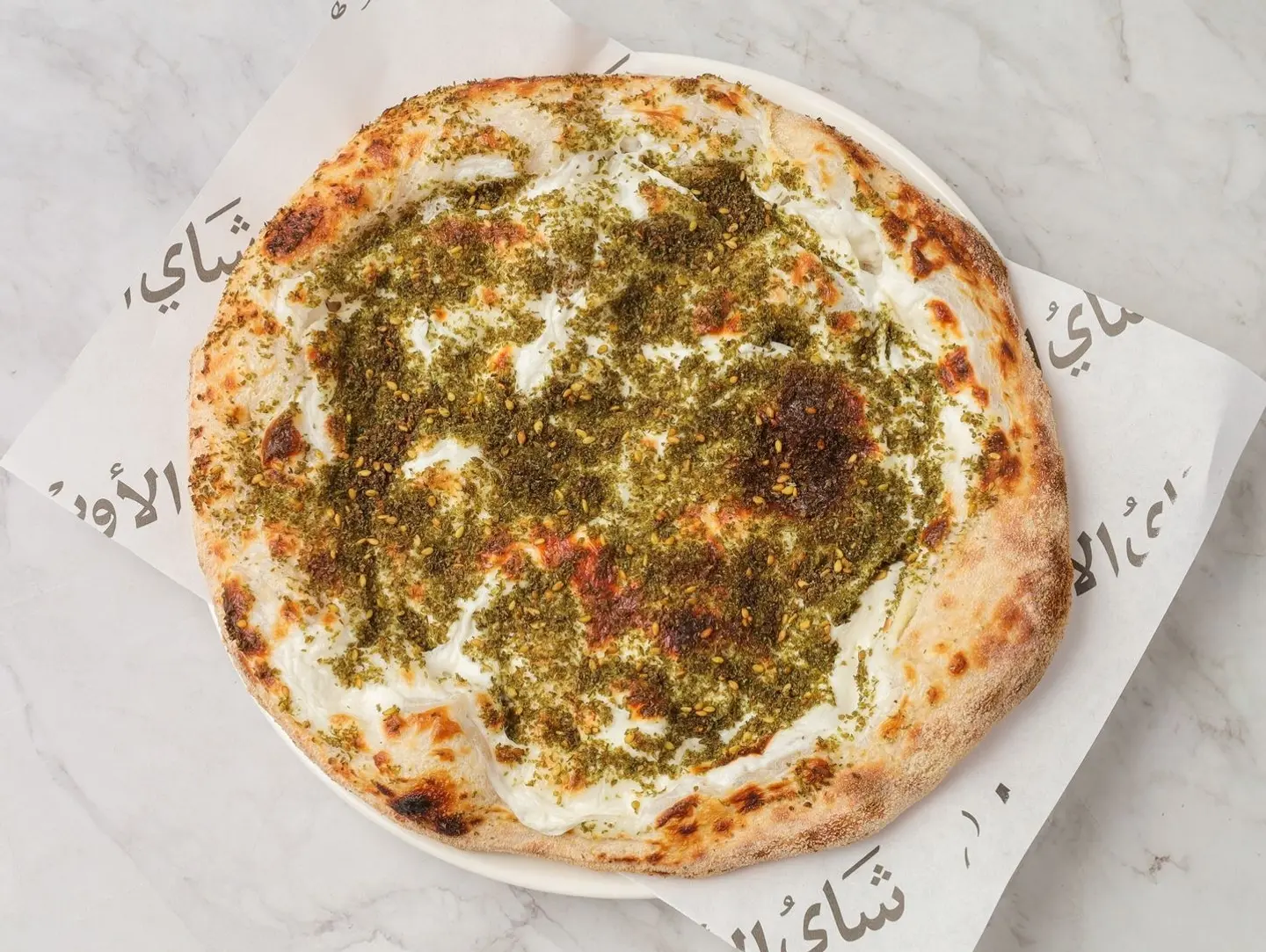 Labneh And Thyme Pie
