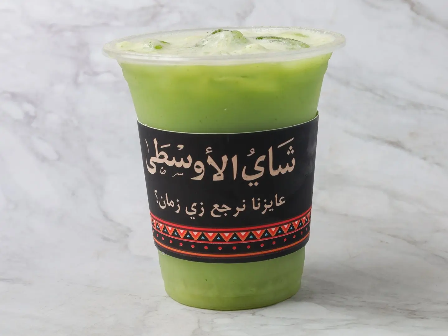 Lemon Mint