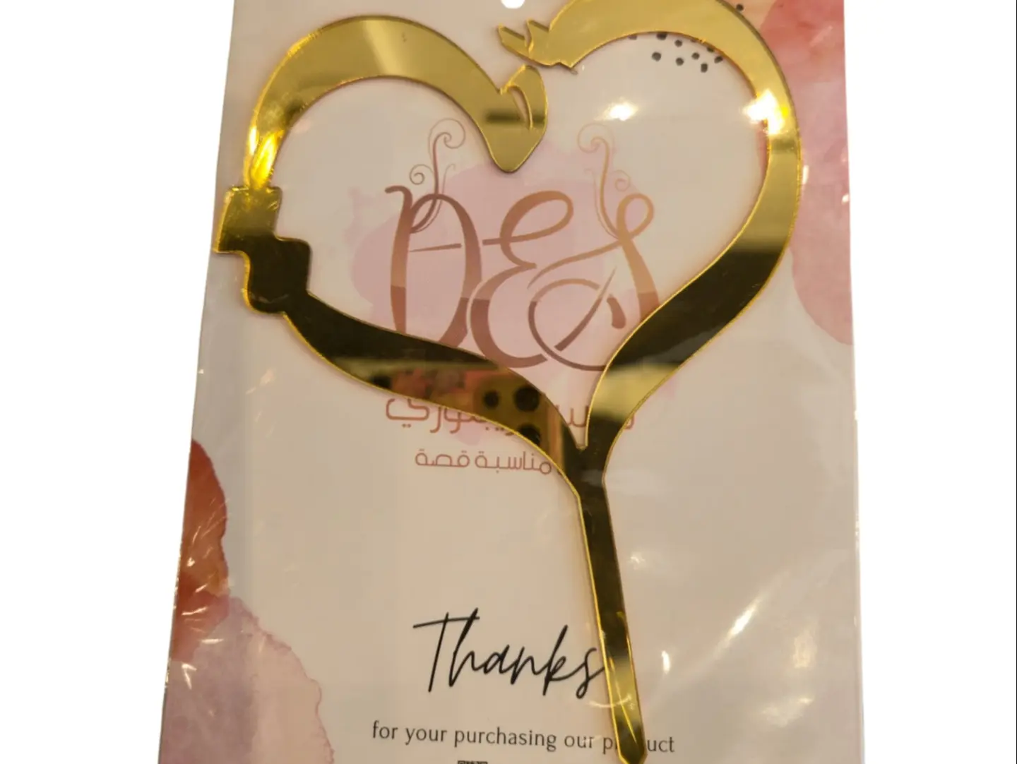 Mother Gold Cake Topper