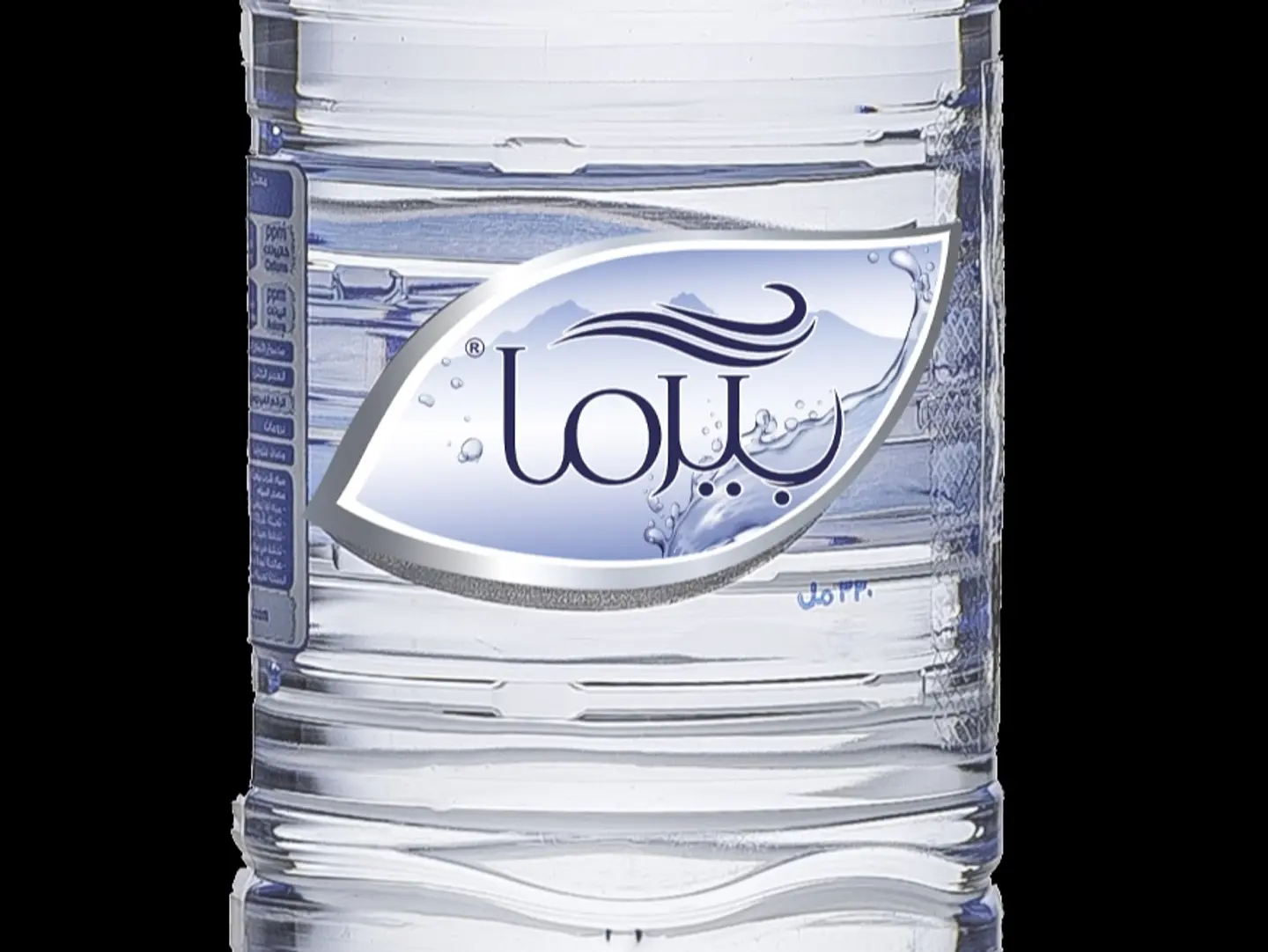 Small Water