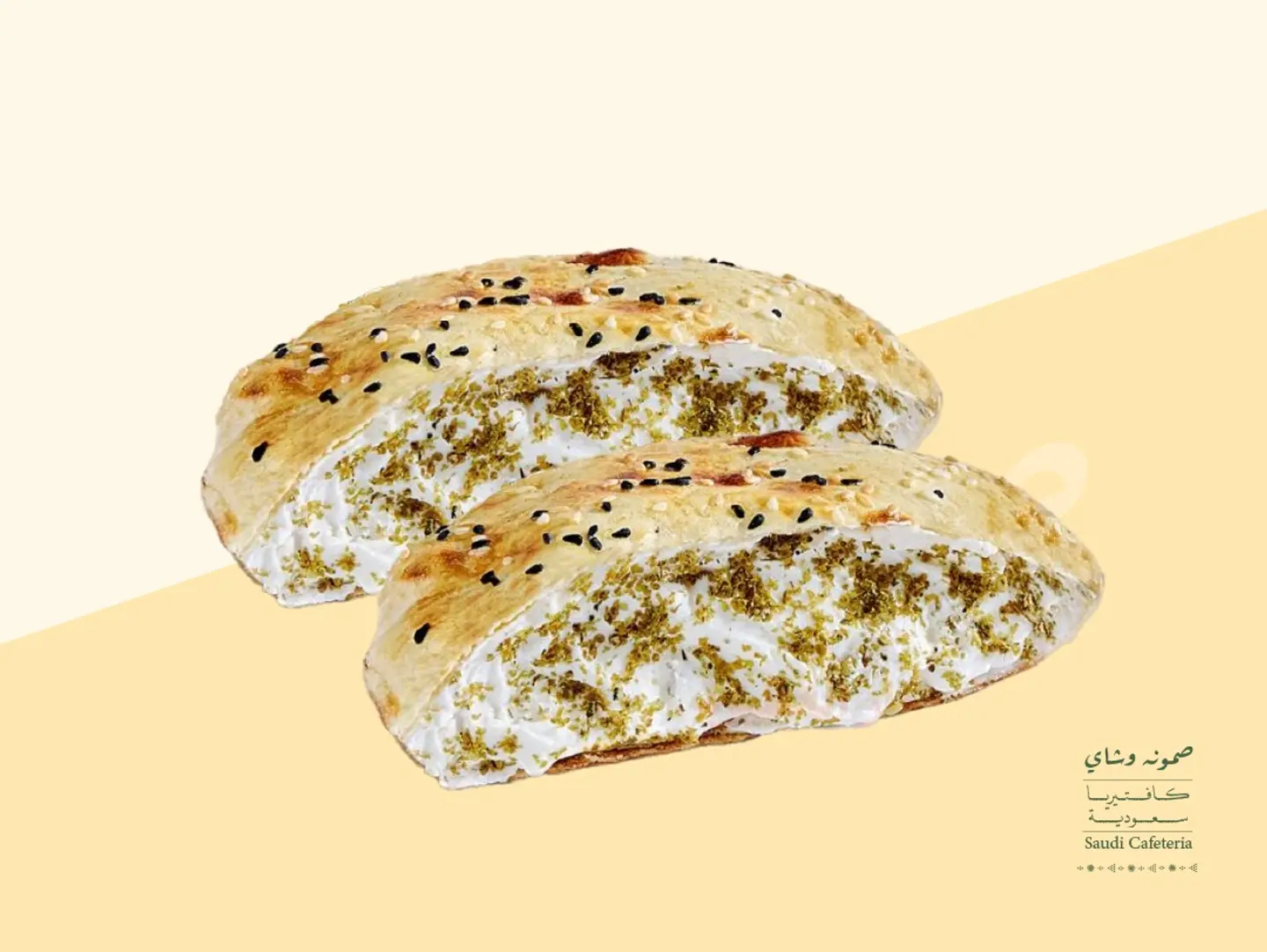 Labneh Thyme Pie