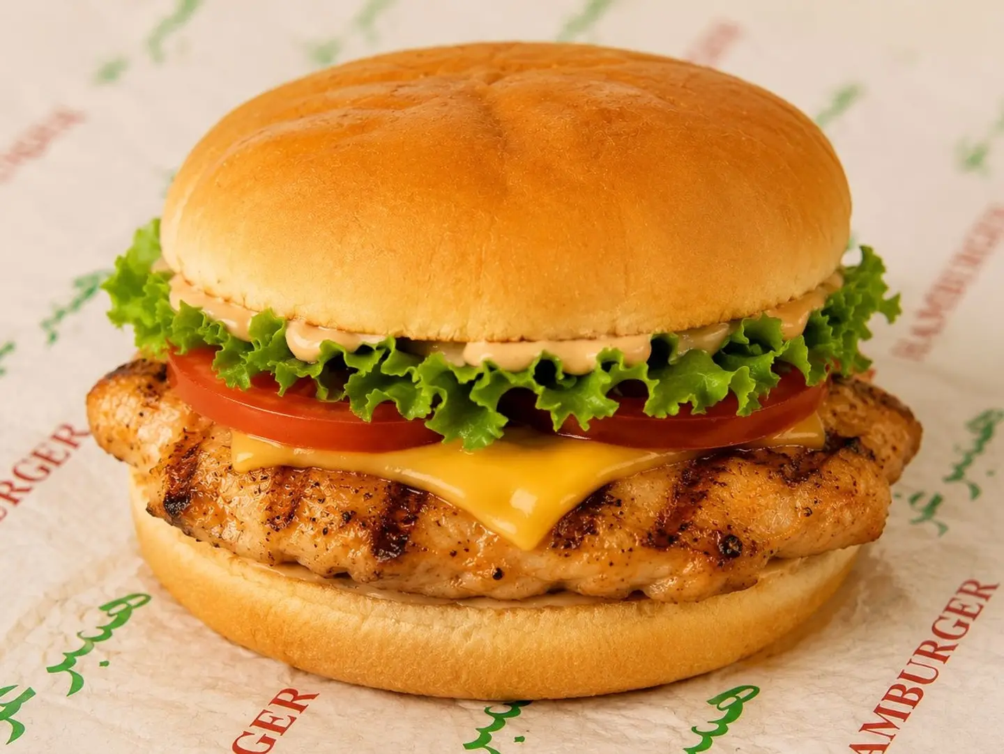Chicken Grill Burger