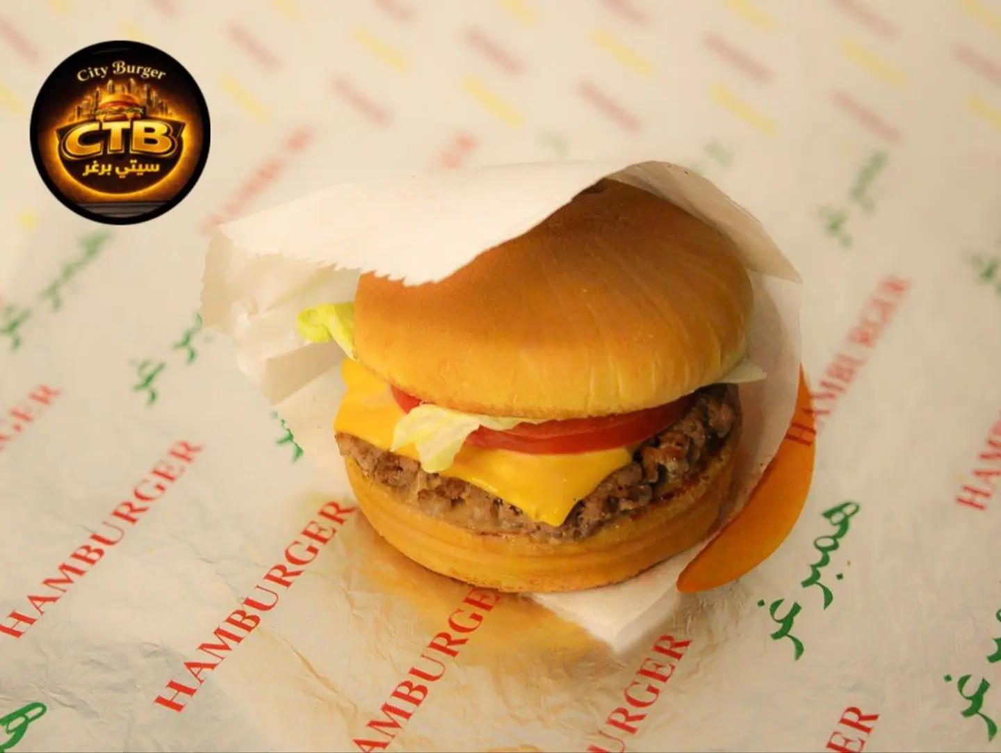 Double Fire Cheese Burger