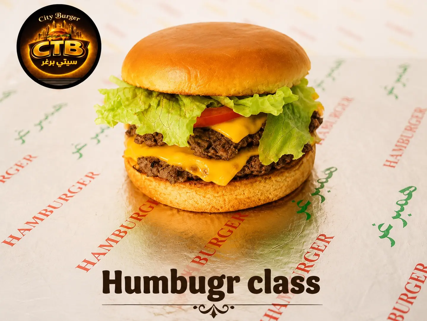 Hamburger Class