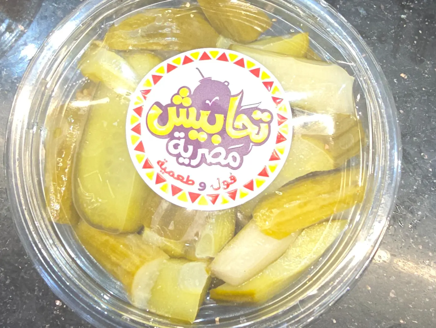 خيار مخلل