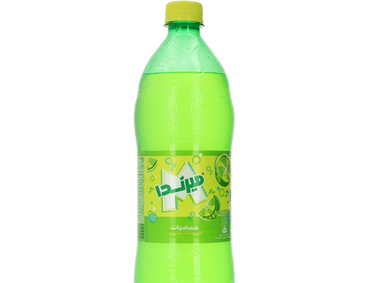 ميرندا الحمضية