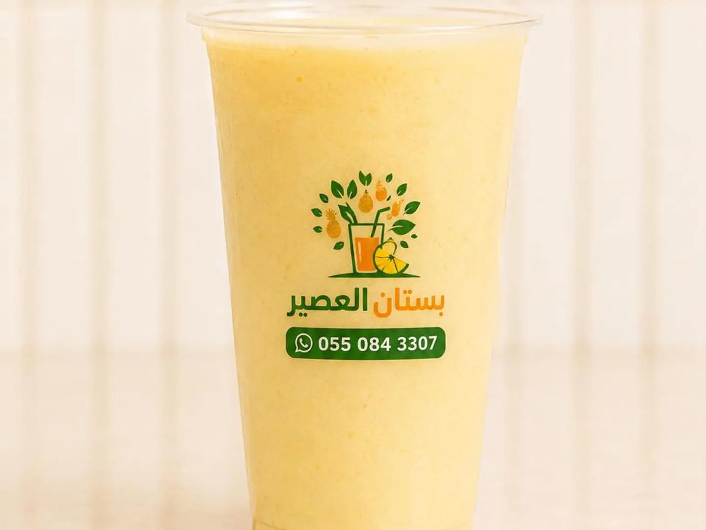 جوافة - وسط