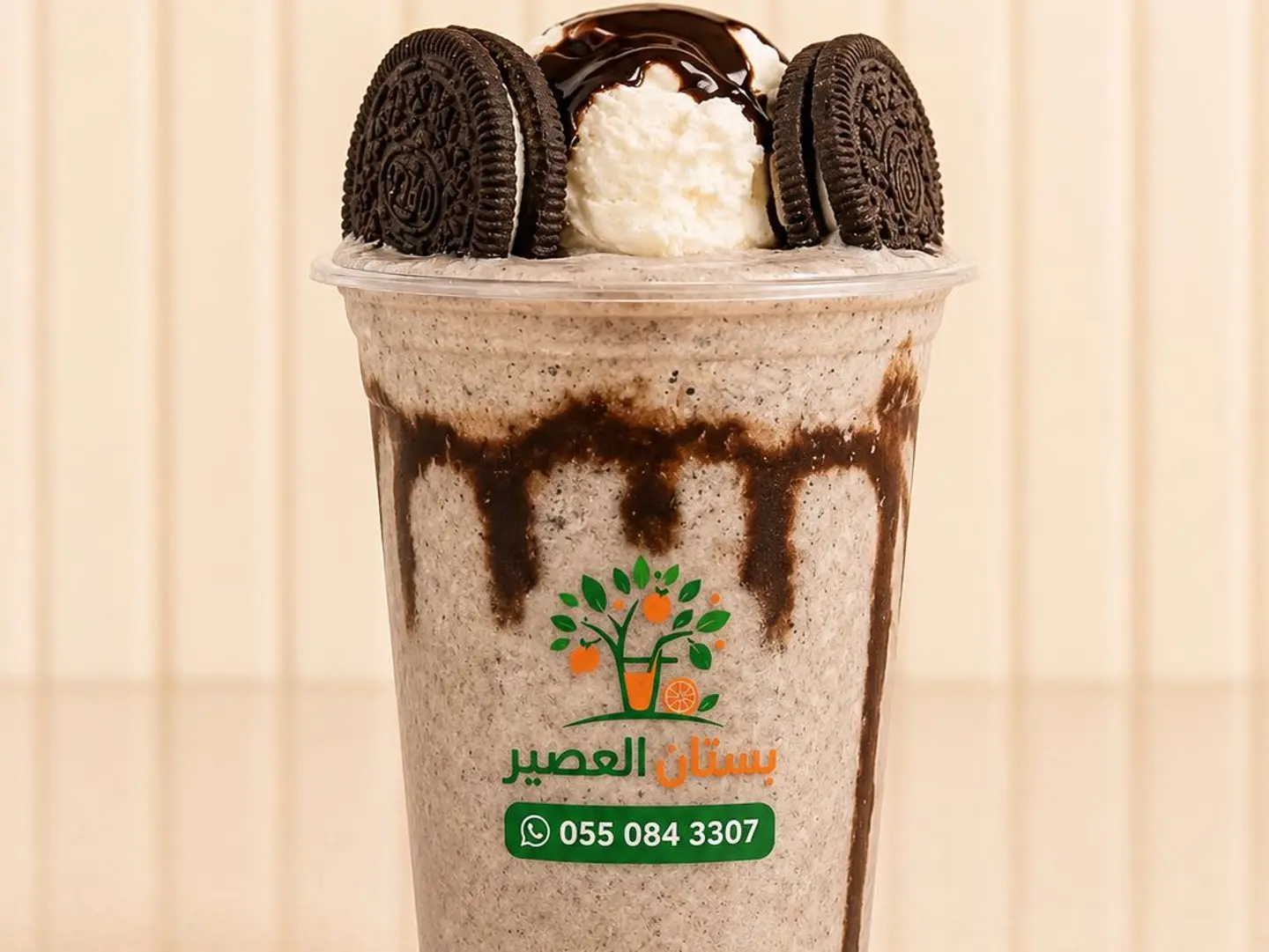 اوريو - وسط