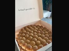 خلية نحل نستلة وقرفة