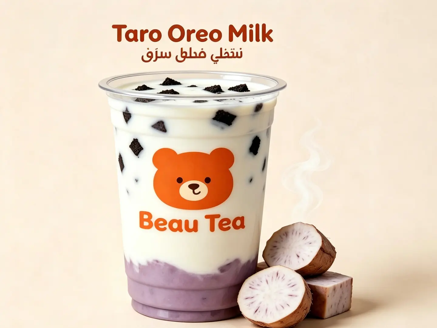 Oreo Taro
