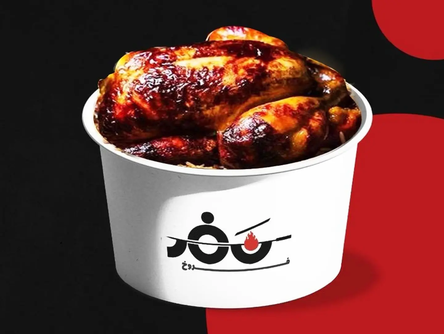 Plain Grilled Chicken - Half Chicken