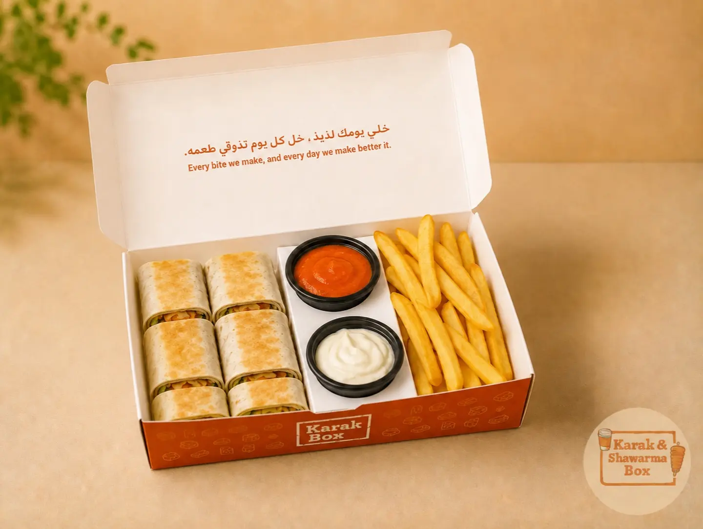 Beef Shawarma Box - 6 Pieces
