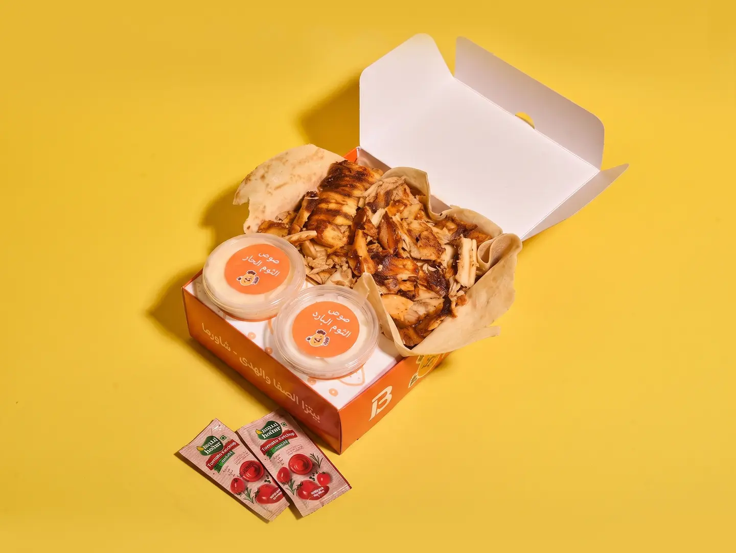 Shawarma Platter