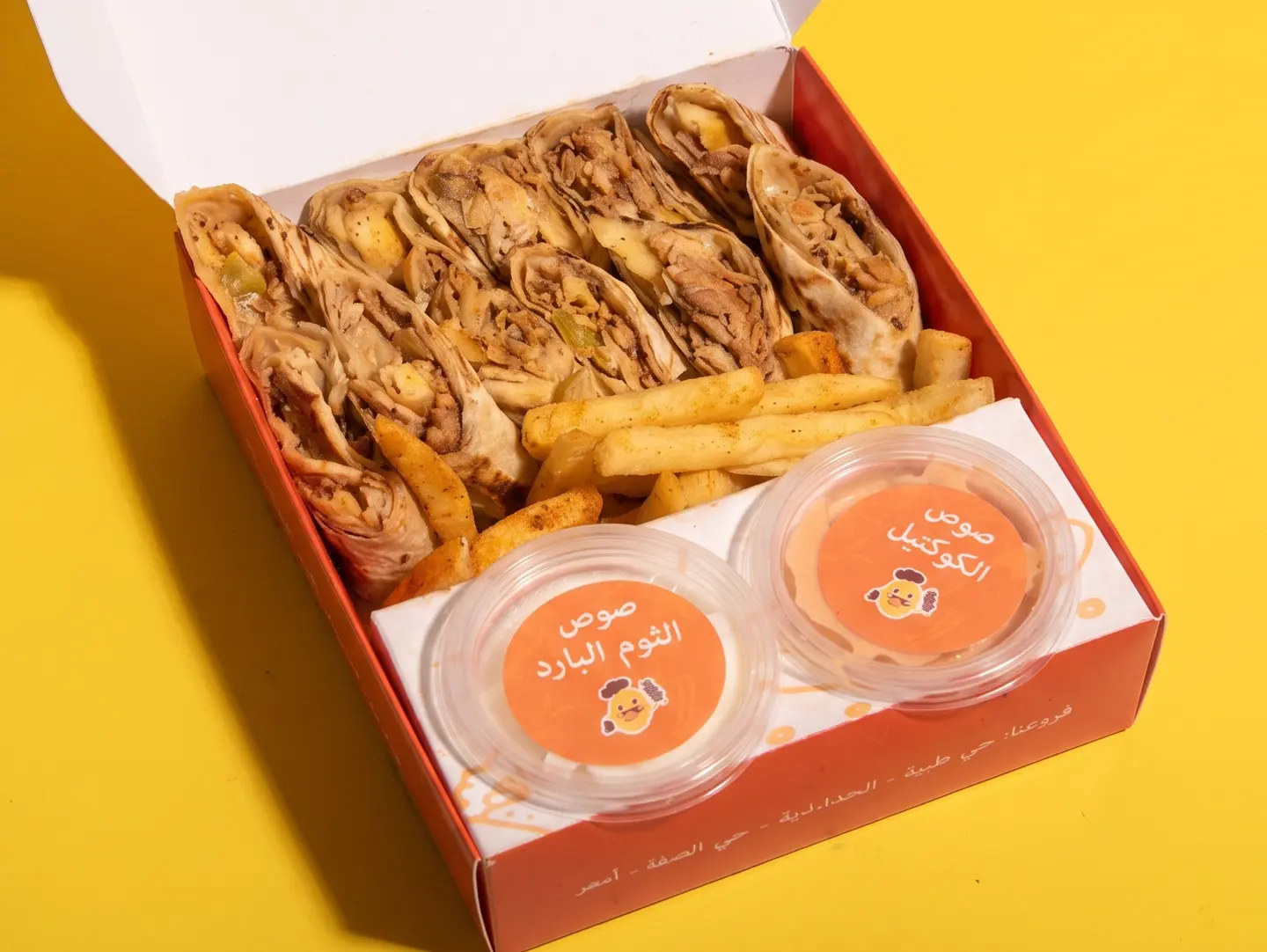 Medium Arabic Shawarma
