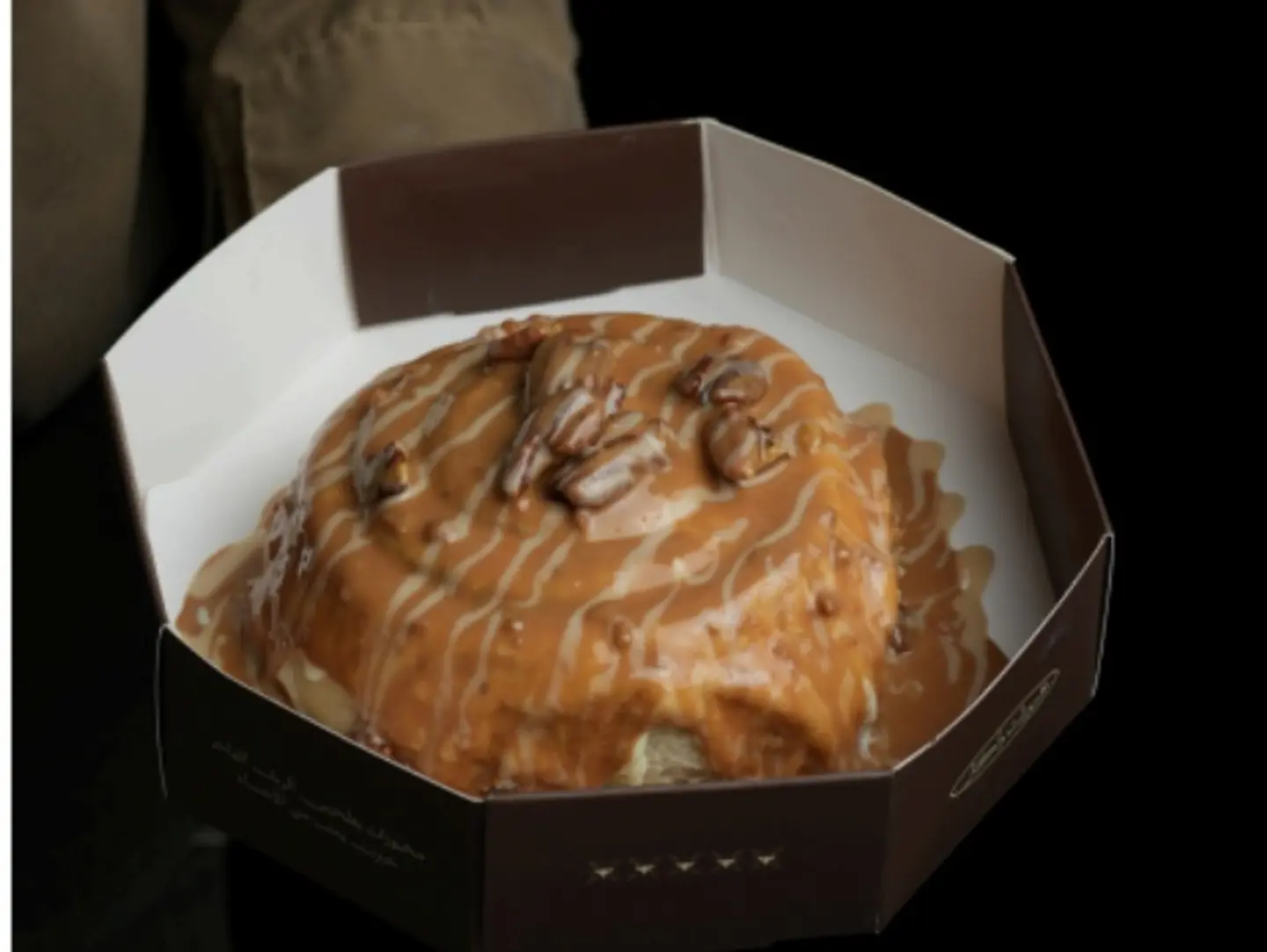 Sweet Pecan Cinnabon