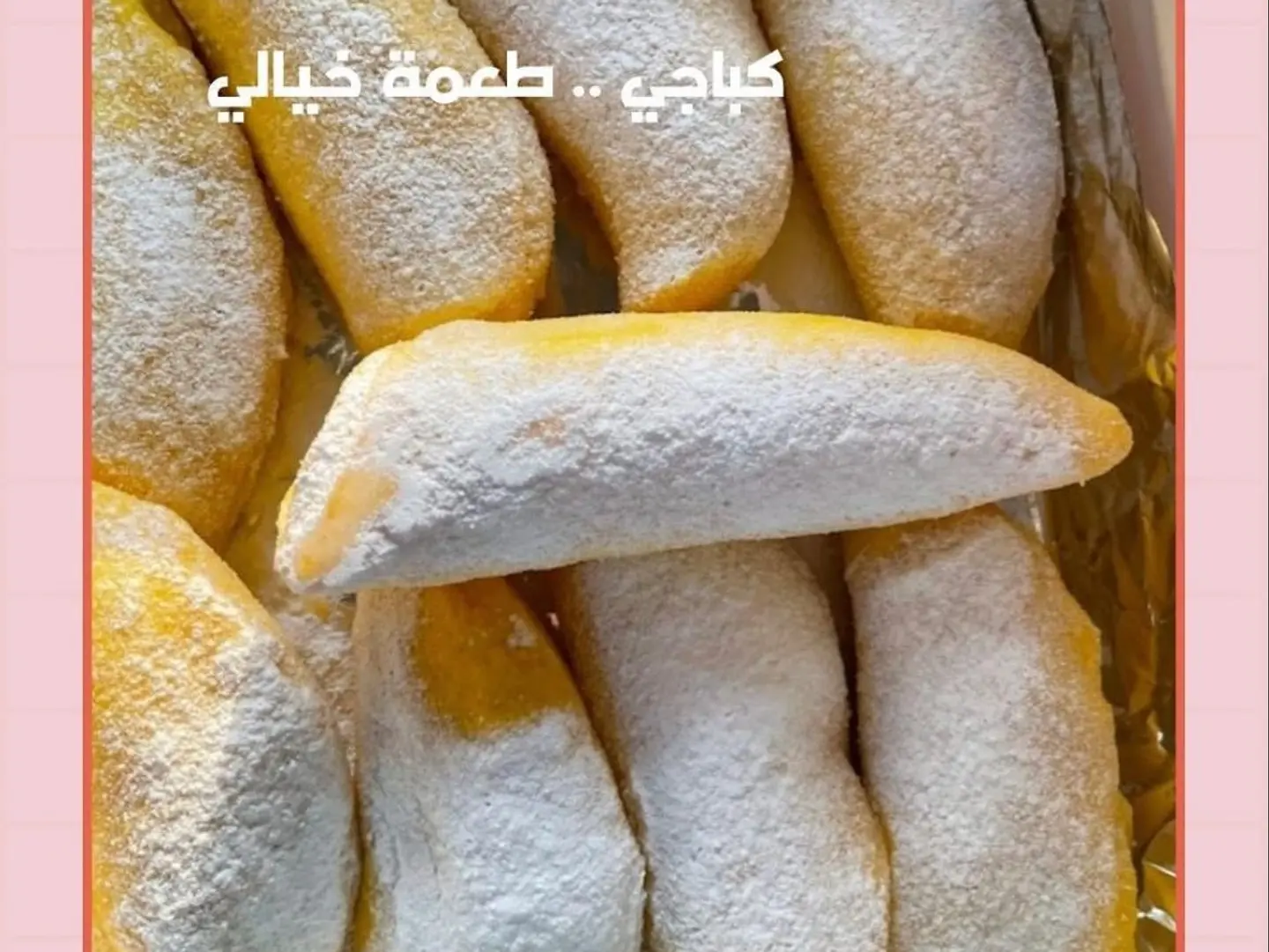 Cheese Kabaji (8 Pieces)