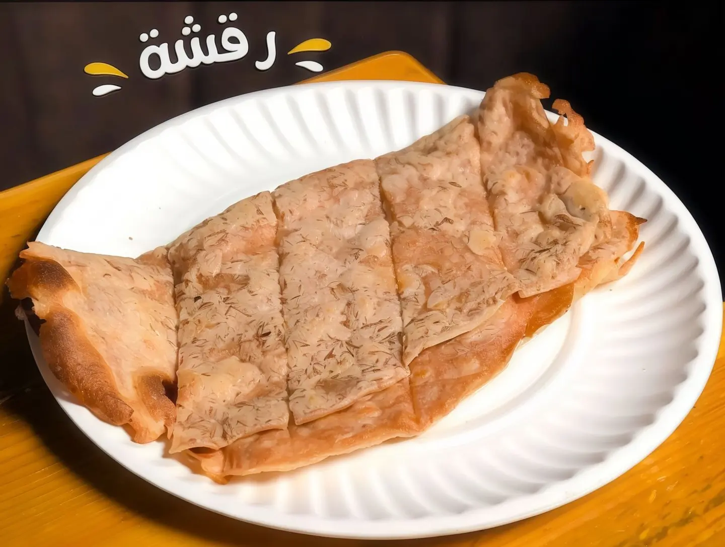 Cheese Ragshah
