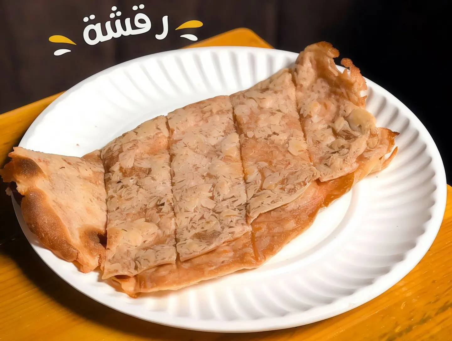Cheese And Jam Ragshah