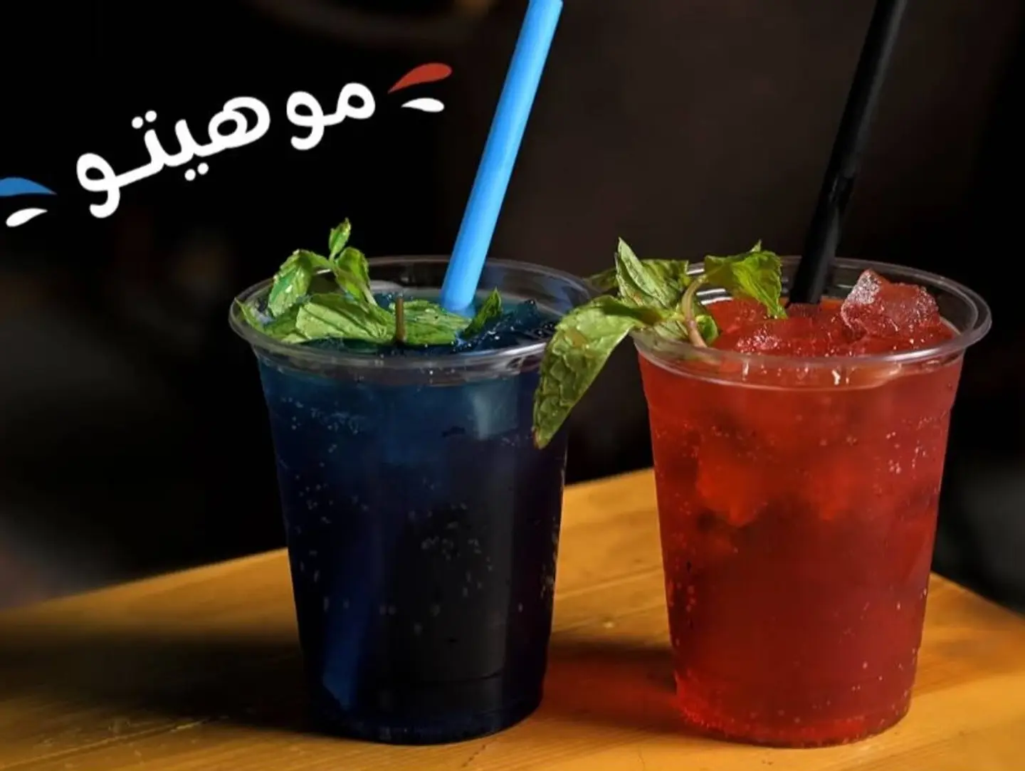 Mojito Drink - Blue
