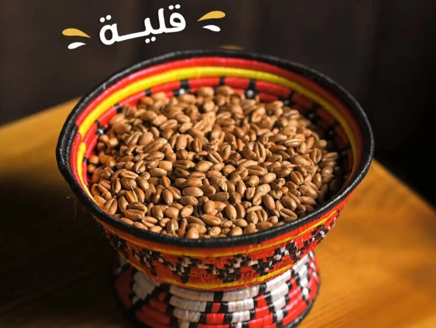 Roasted Wheat Grains