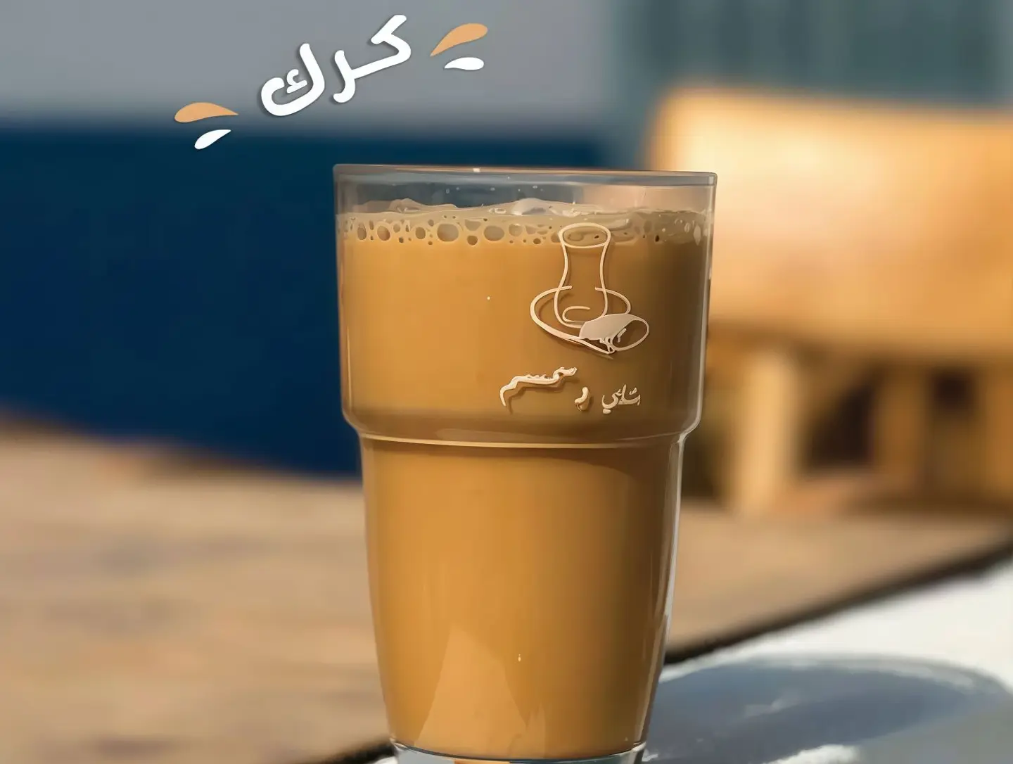 Karak Cup - Small