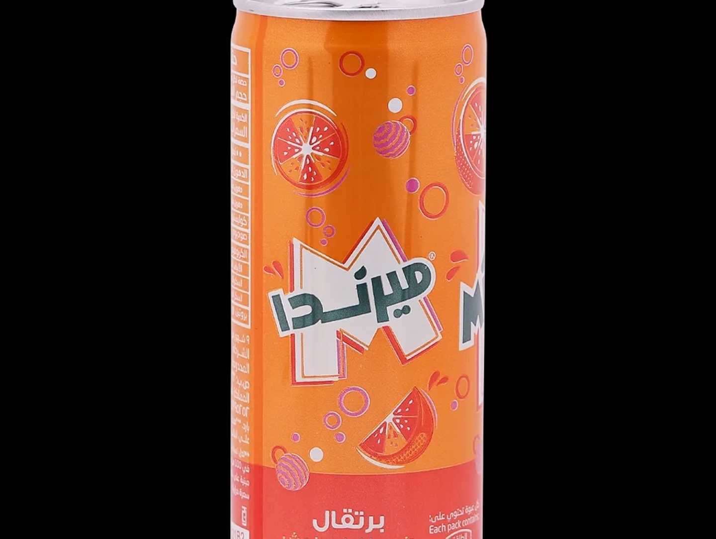 ميرندا برتقال