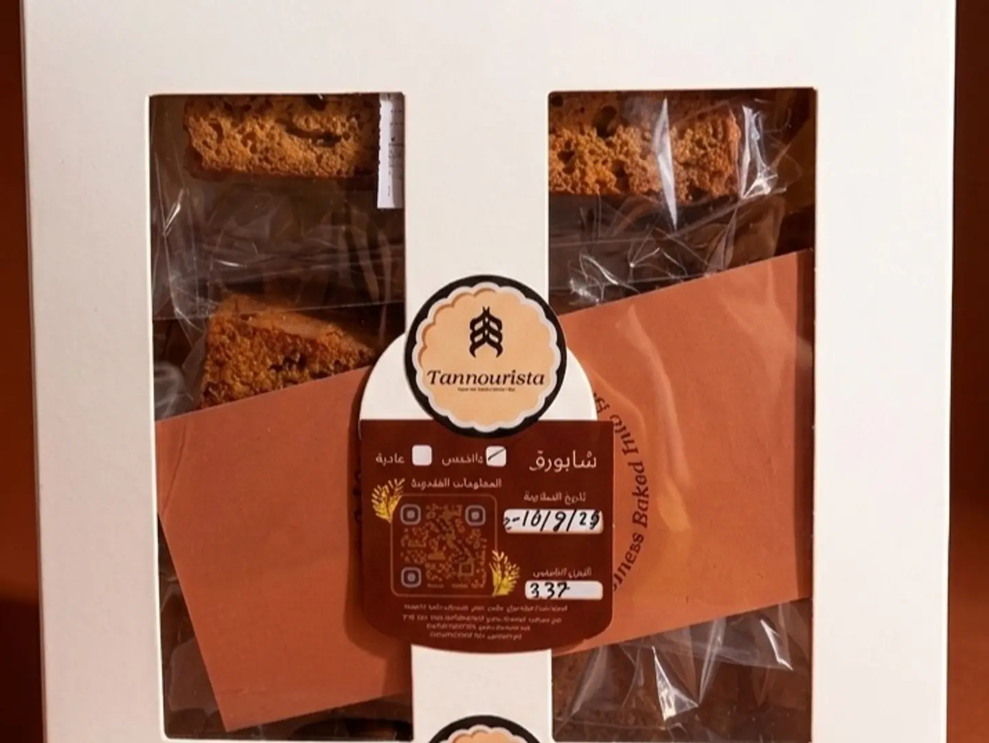 شابورة عادي علبة
