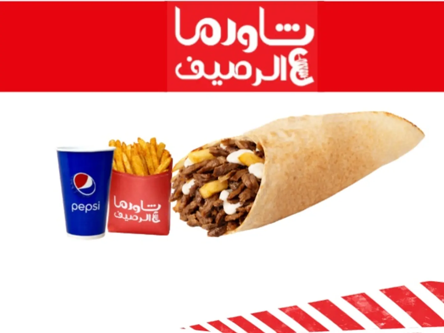 Beef Shami Meal