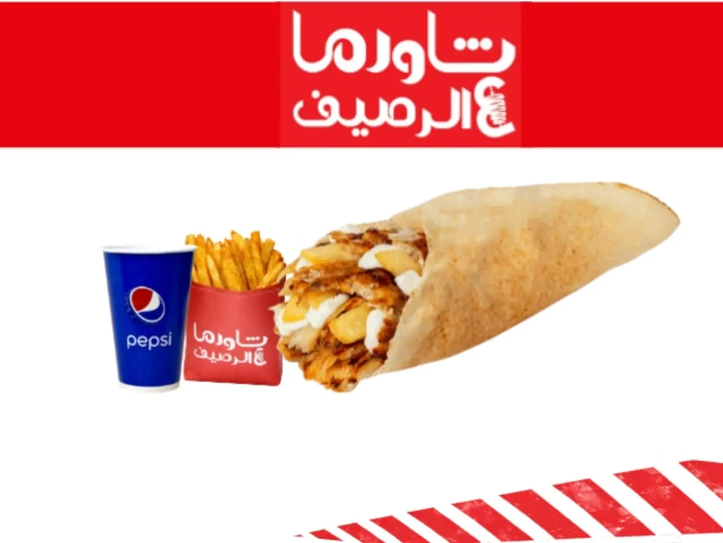 Chicken Shami Meal