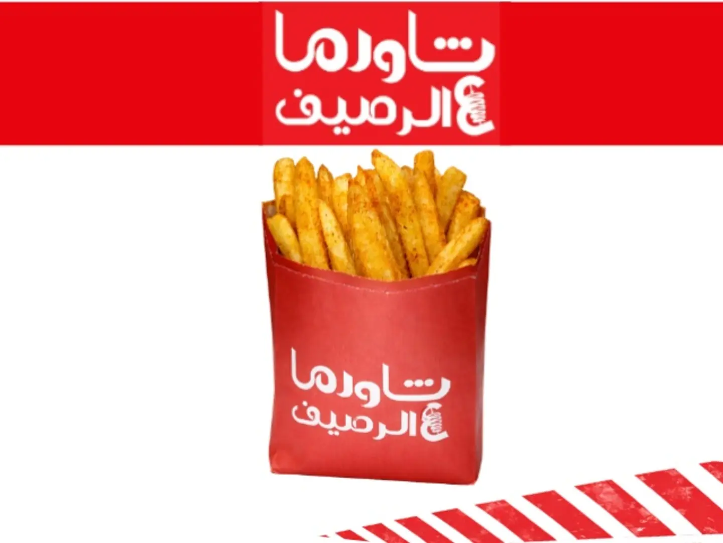 Crispy Fries
