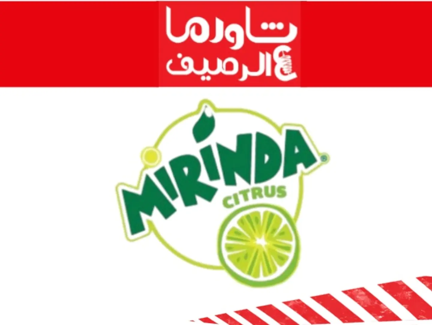Mirinda Citrus
