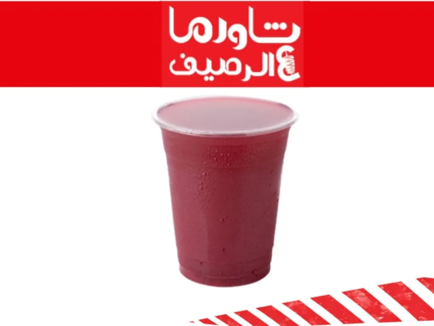 Pomegranate Juice