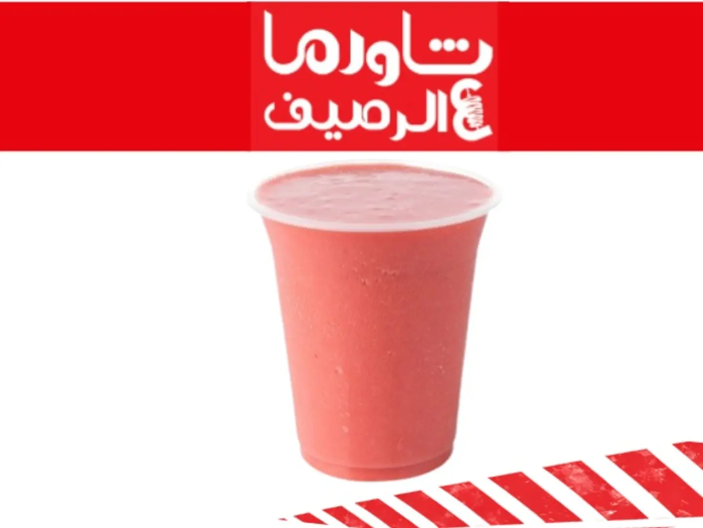 Cocktail Juice