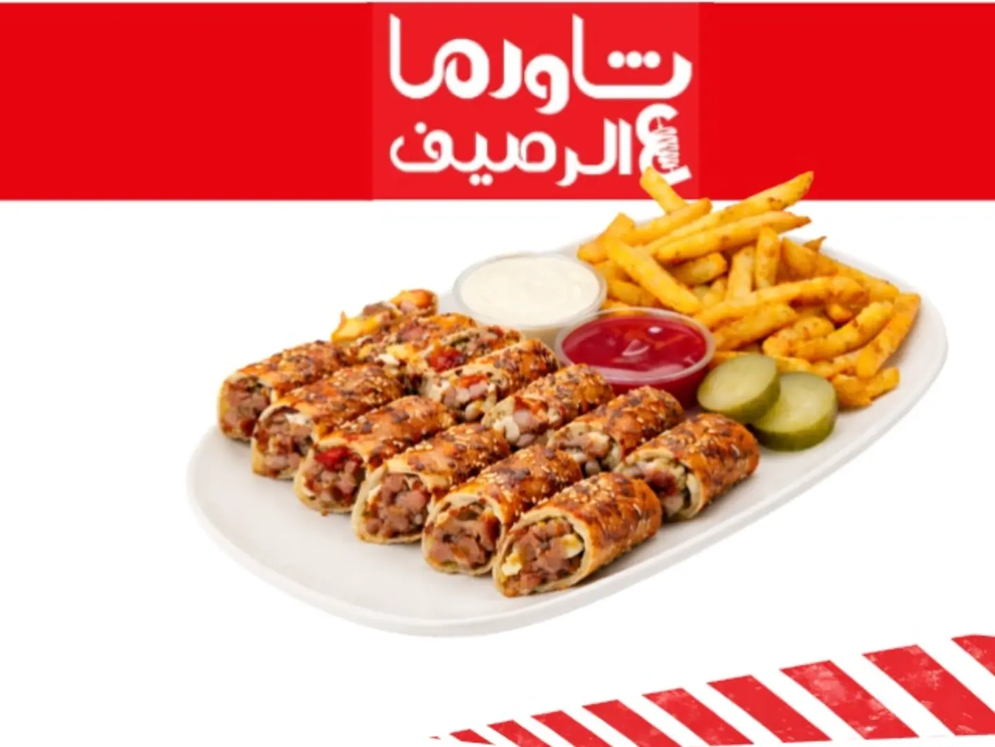 Charcoal Arabic Plate (Meat)