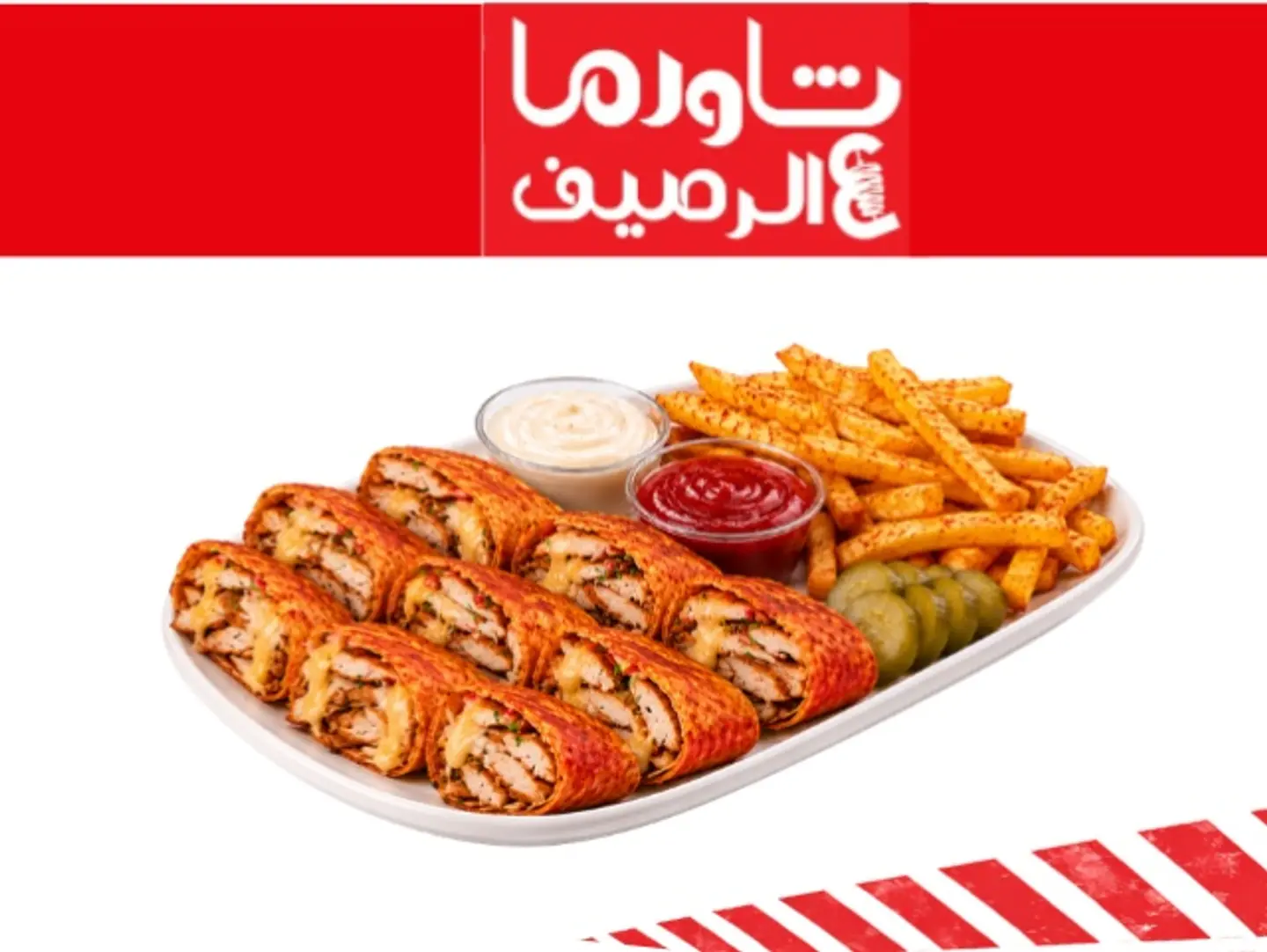 Chicken Arabic Plate - Small